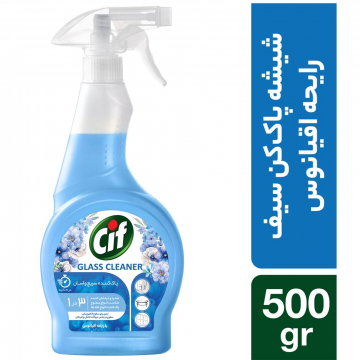 اسپری شیشه پاک کن اقیانوس سیف 500 گرمی